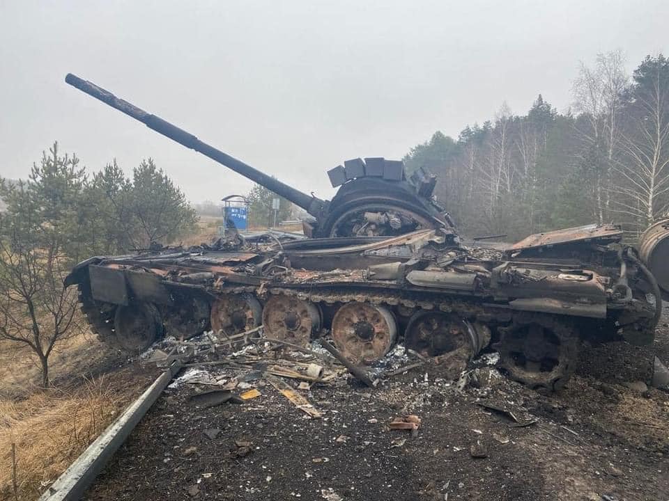Destroyed Russian Army T-72B3 tank